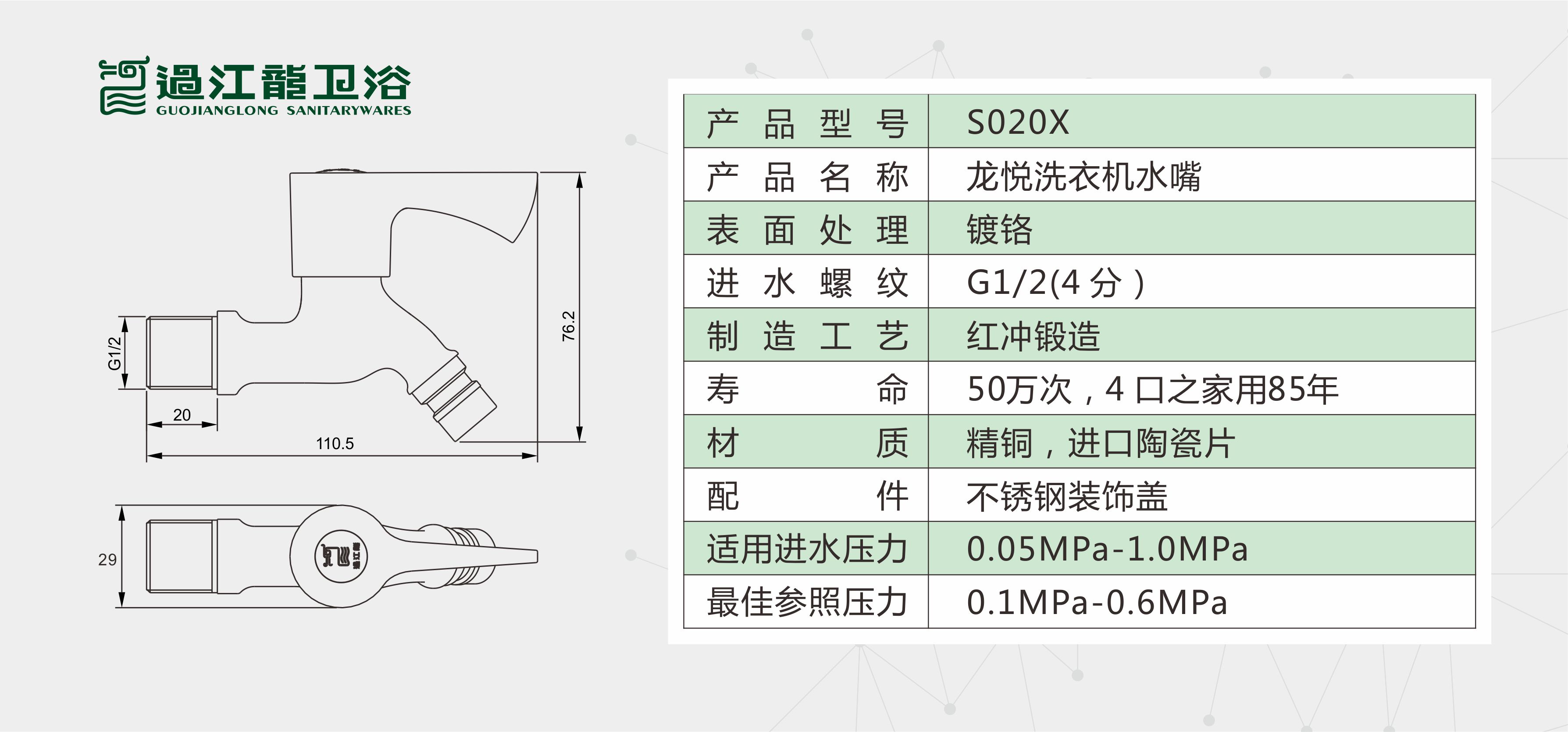 参数23.jpg